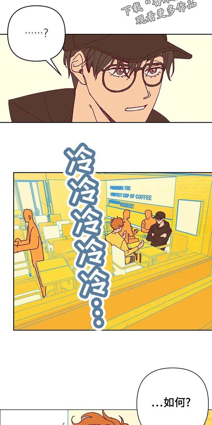 第46章：火烧眉毛18
