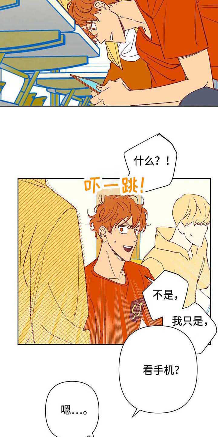 第40章：担忧10