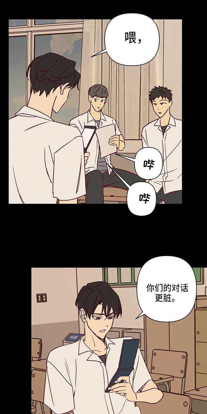 第27章：调查问卷3