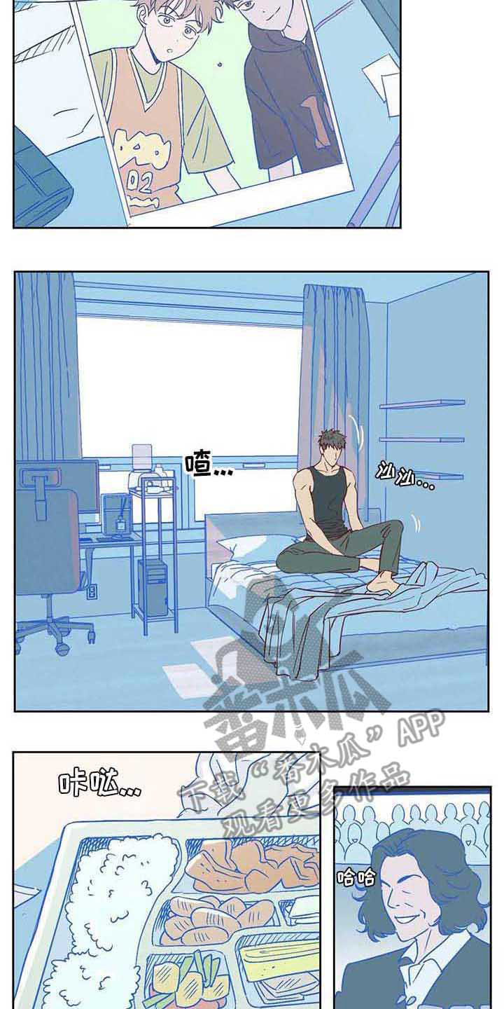 第24章：挑角色9