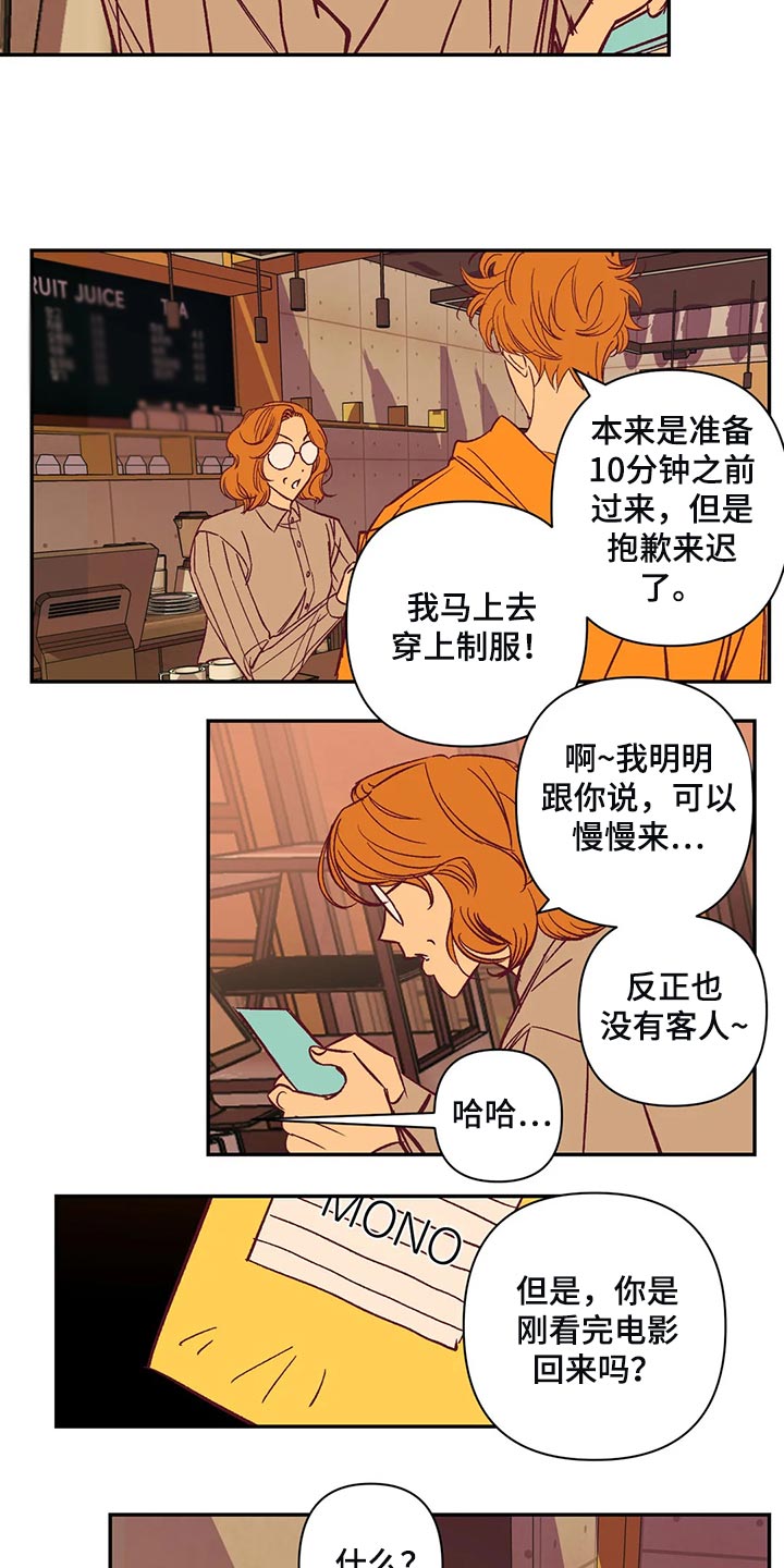 第76章：搬去乡下3