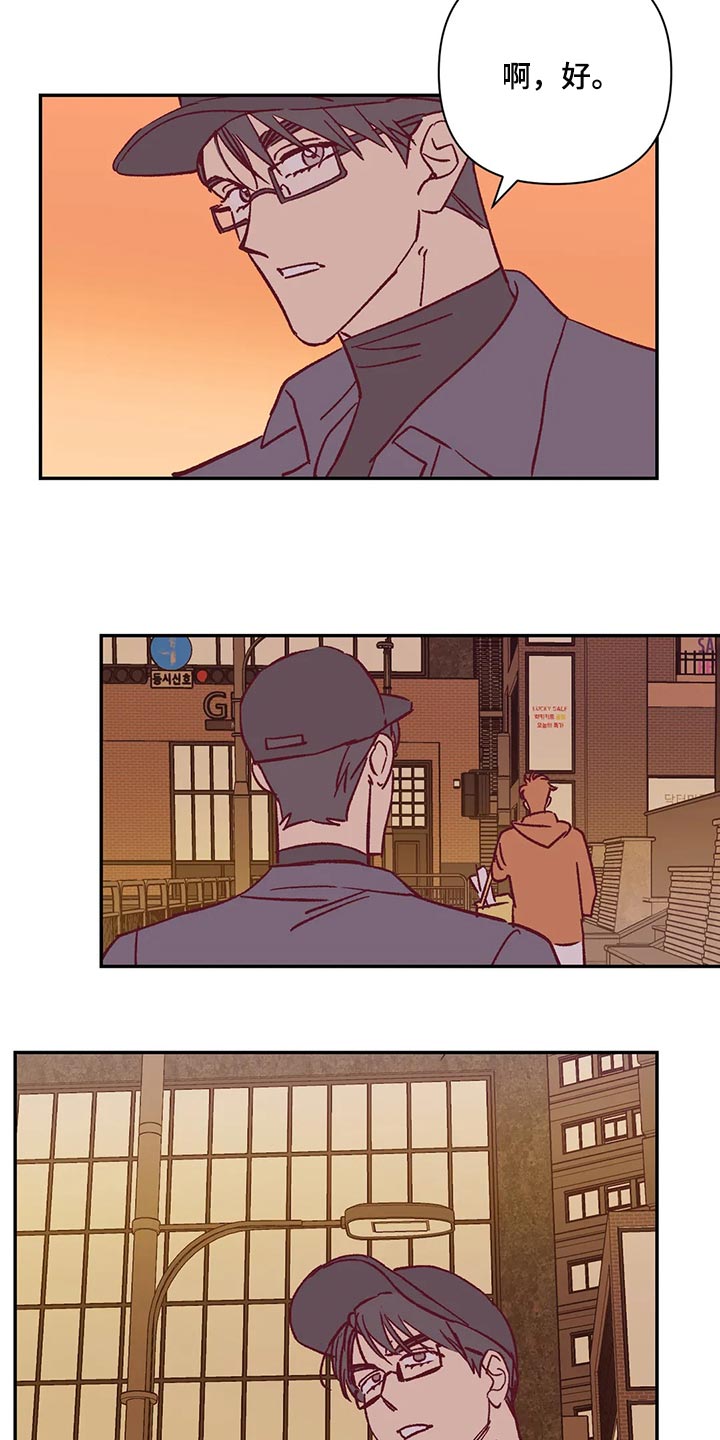 第75章：做兼职10