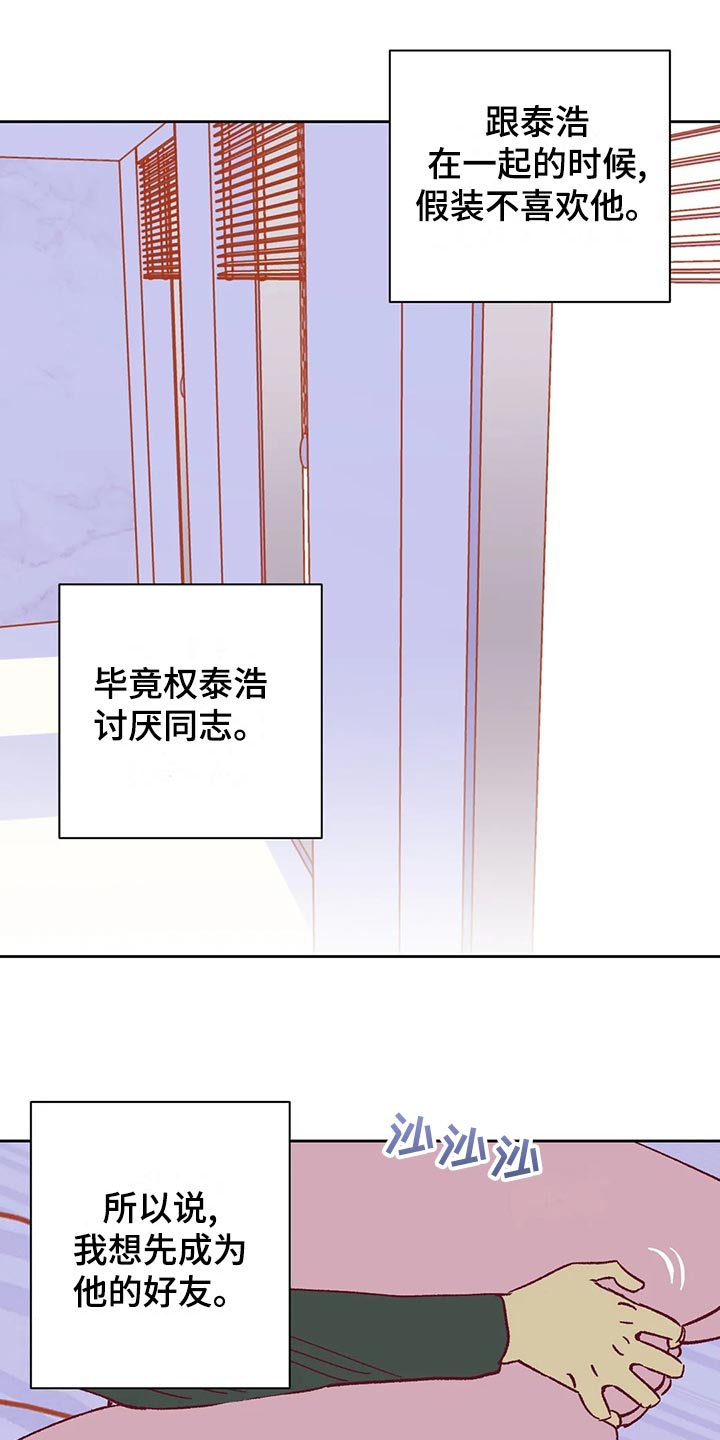 第57章：理由20