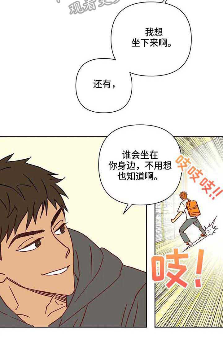 第21章：坐边上14