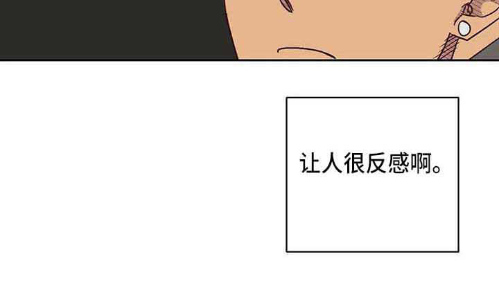 第23章：反感7