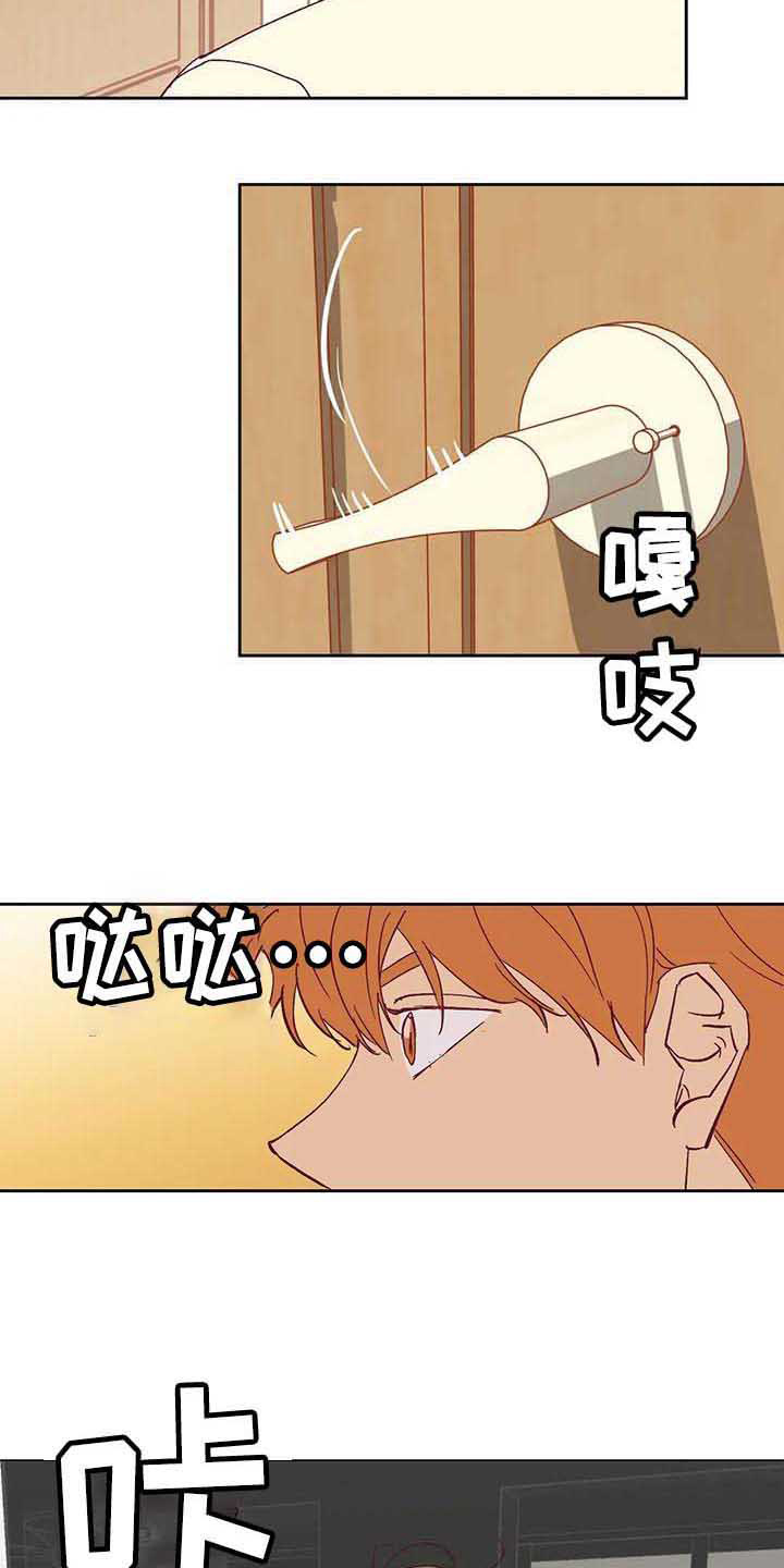 第41章：聊聊看13