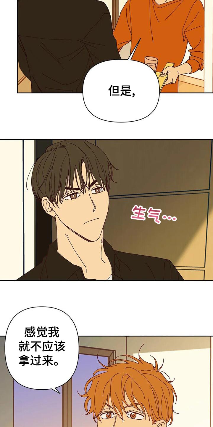 第42章：不应该5