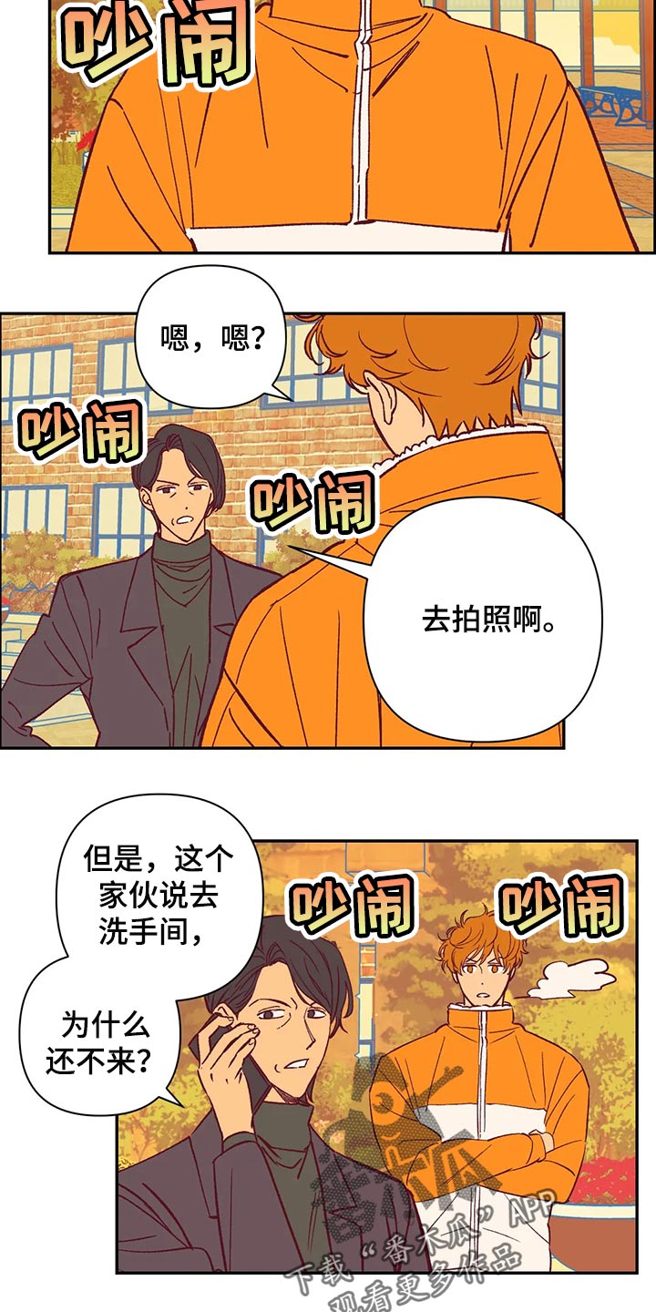 第90章：找房子4