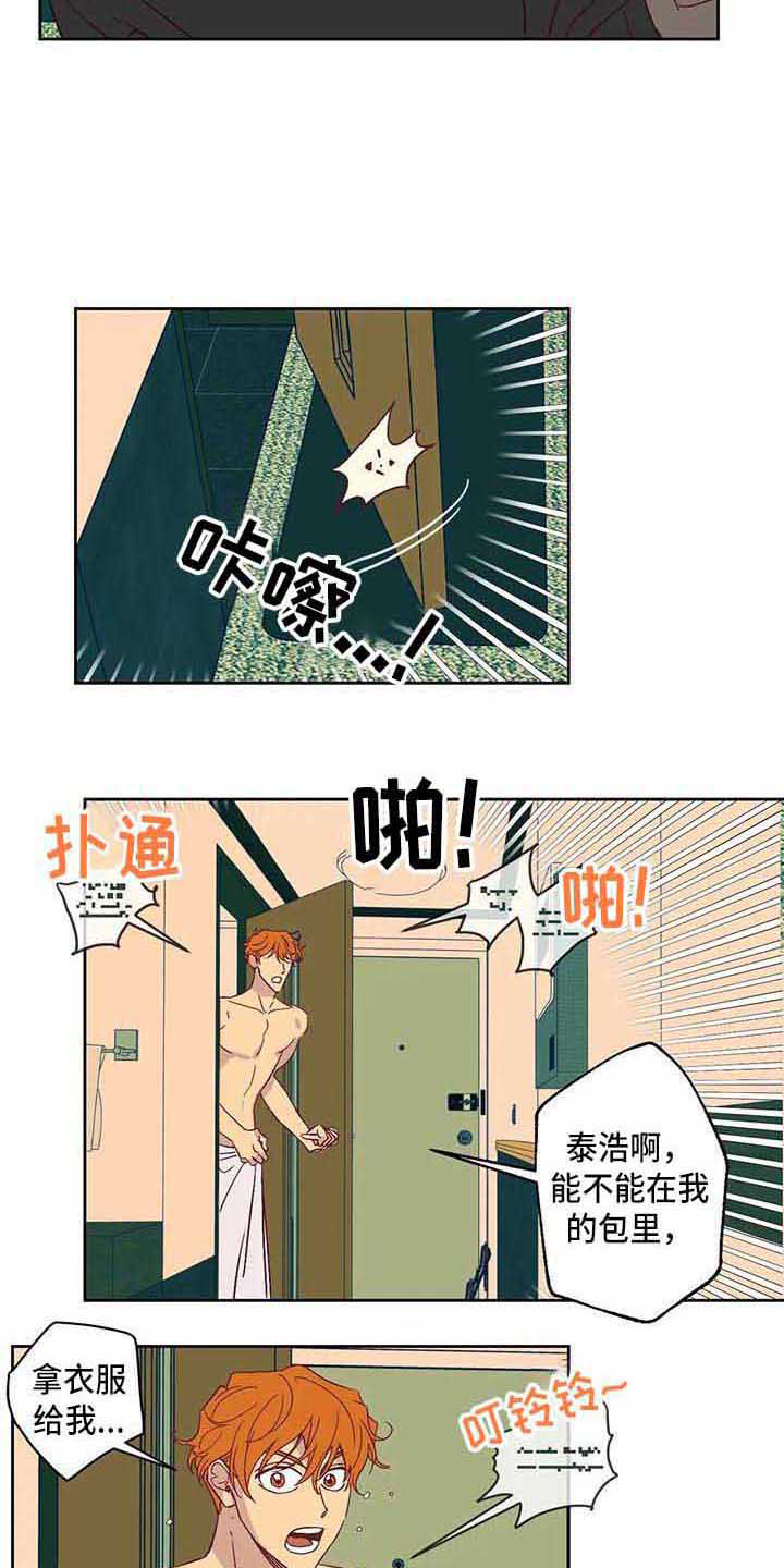 第10章：短信12