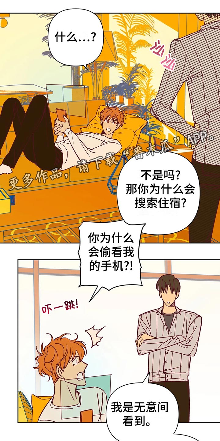 第63章：无法理解0