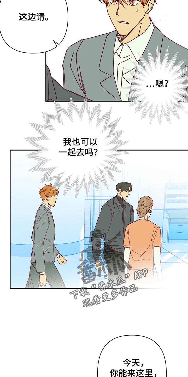 第88章：赎罪方式4