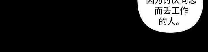 第2章：慢慢平息5