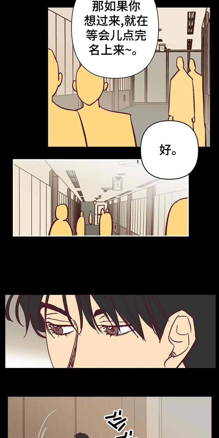 第53章：回忆14