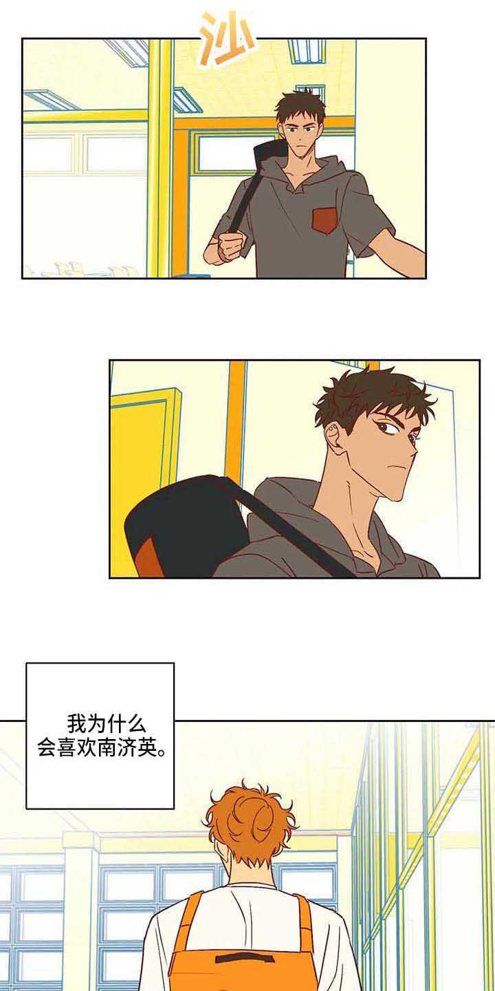 第23章：反感9