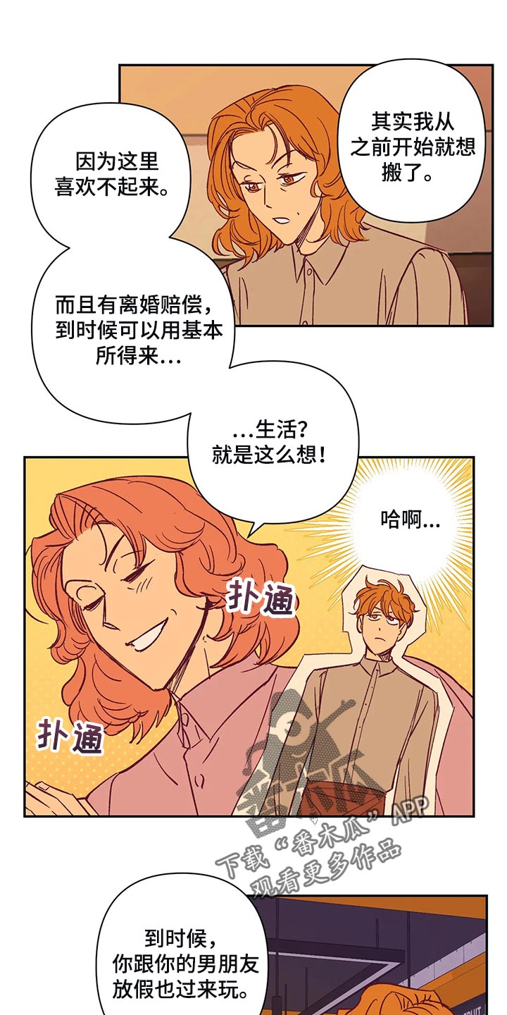 第77章：考虑0
