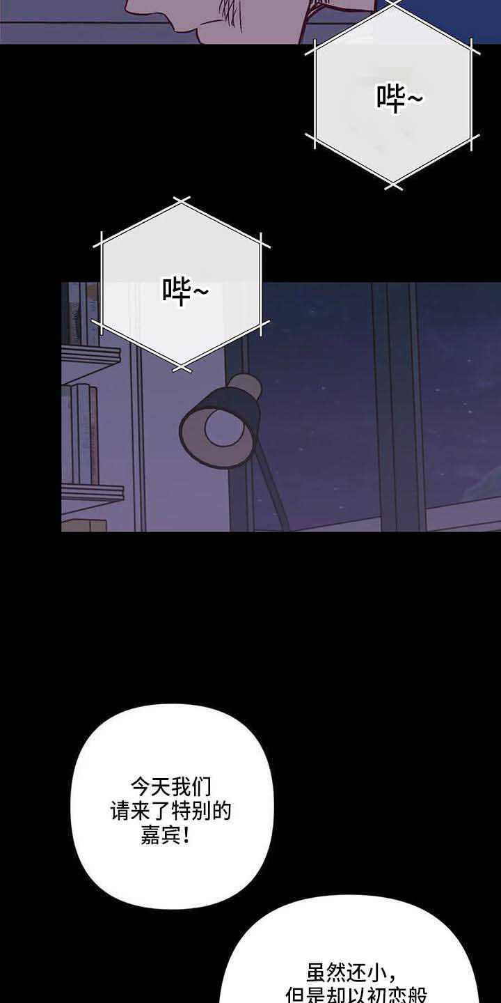 第31章：试探2