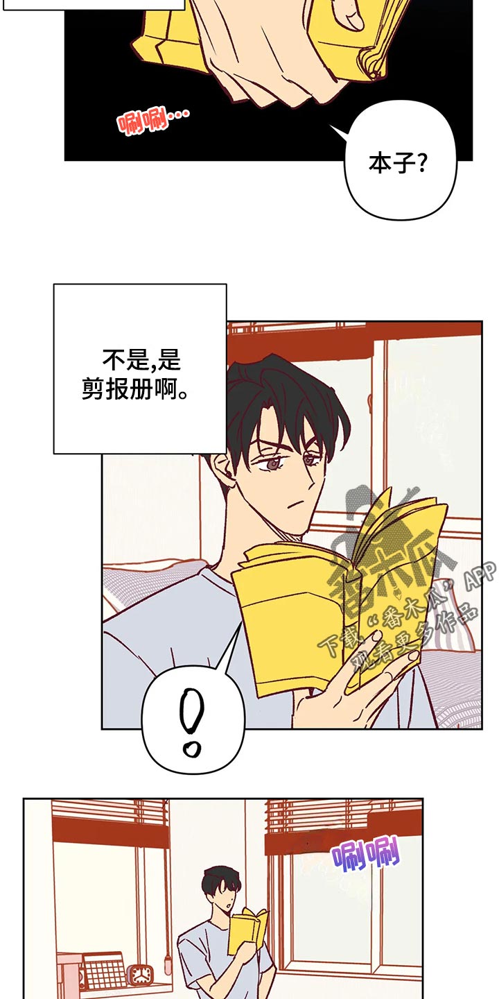 第58章：诡异的气氛27