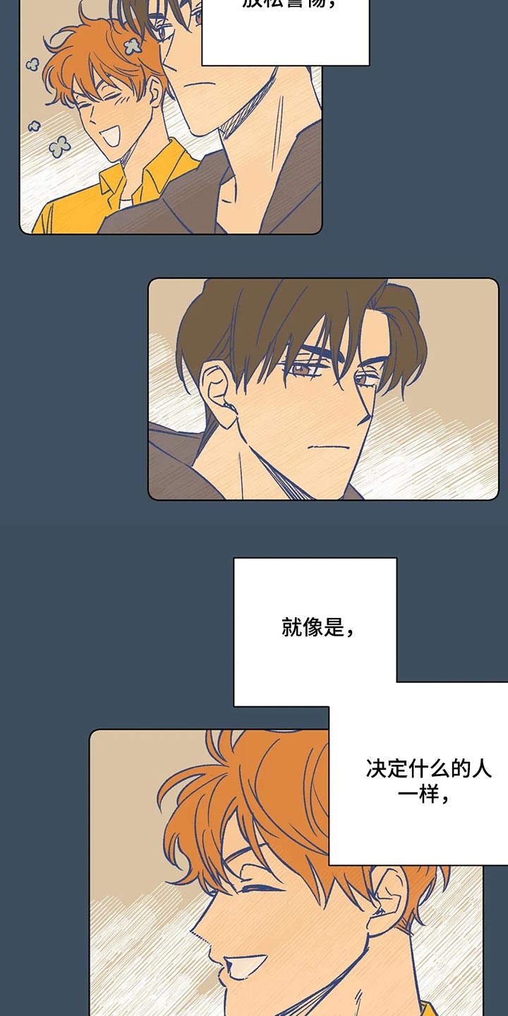 第74章：玫瑰1