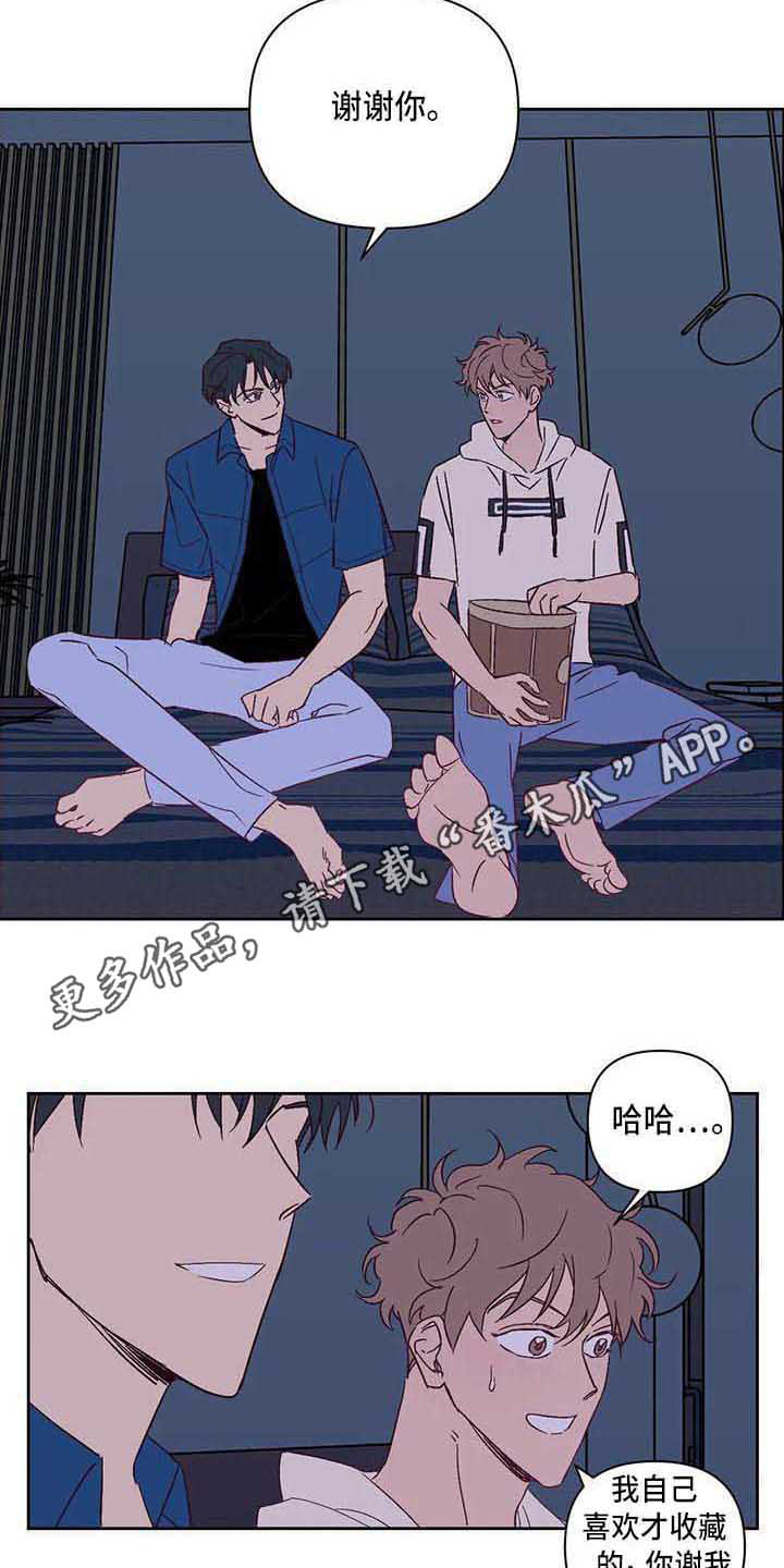 第17章：紧张6