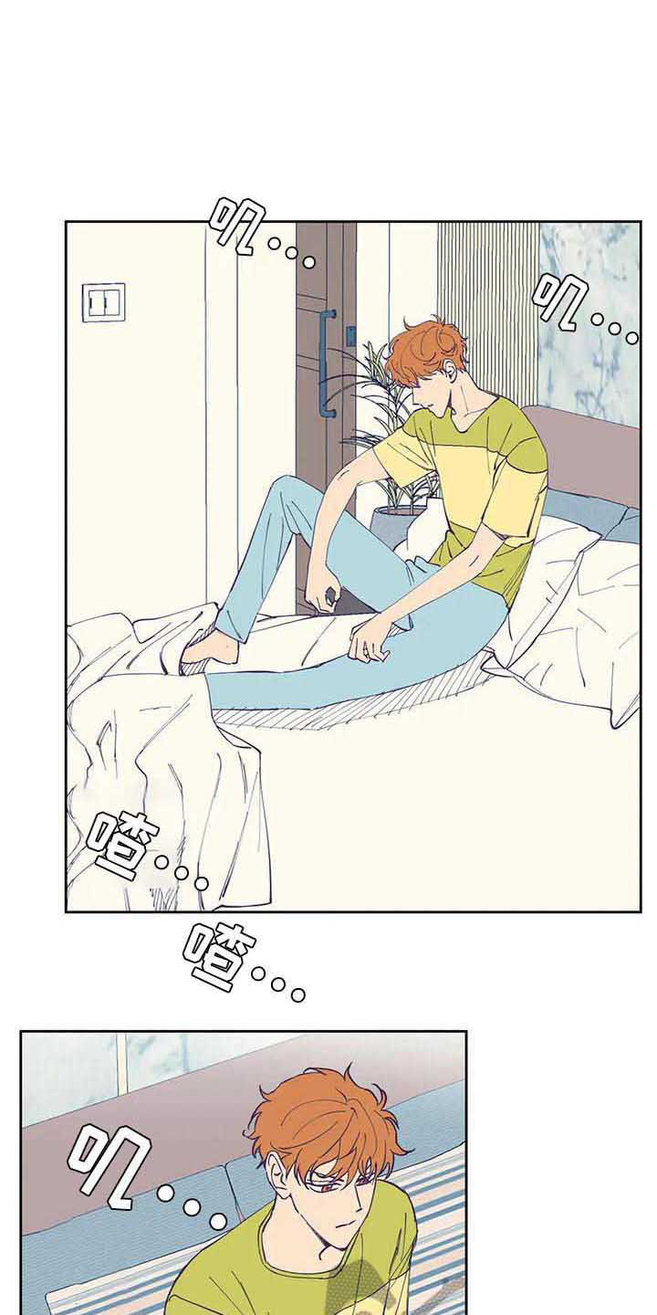 第32章：郁闷0