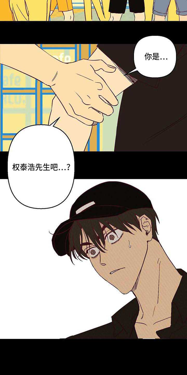 第19章：烦人2