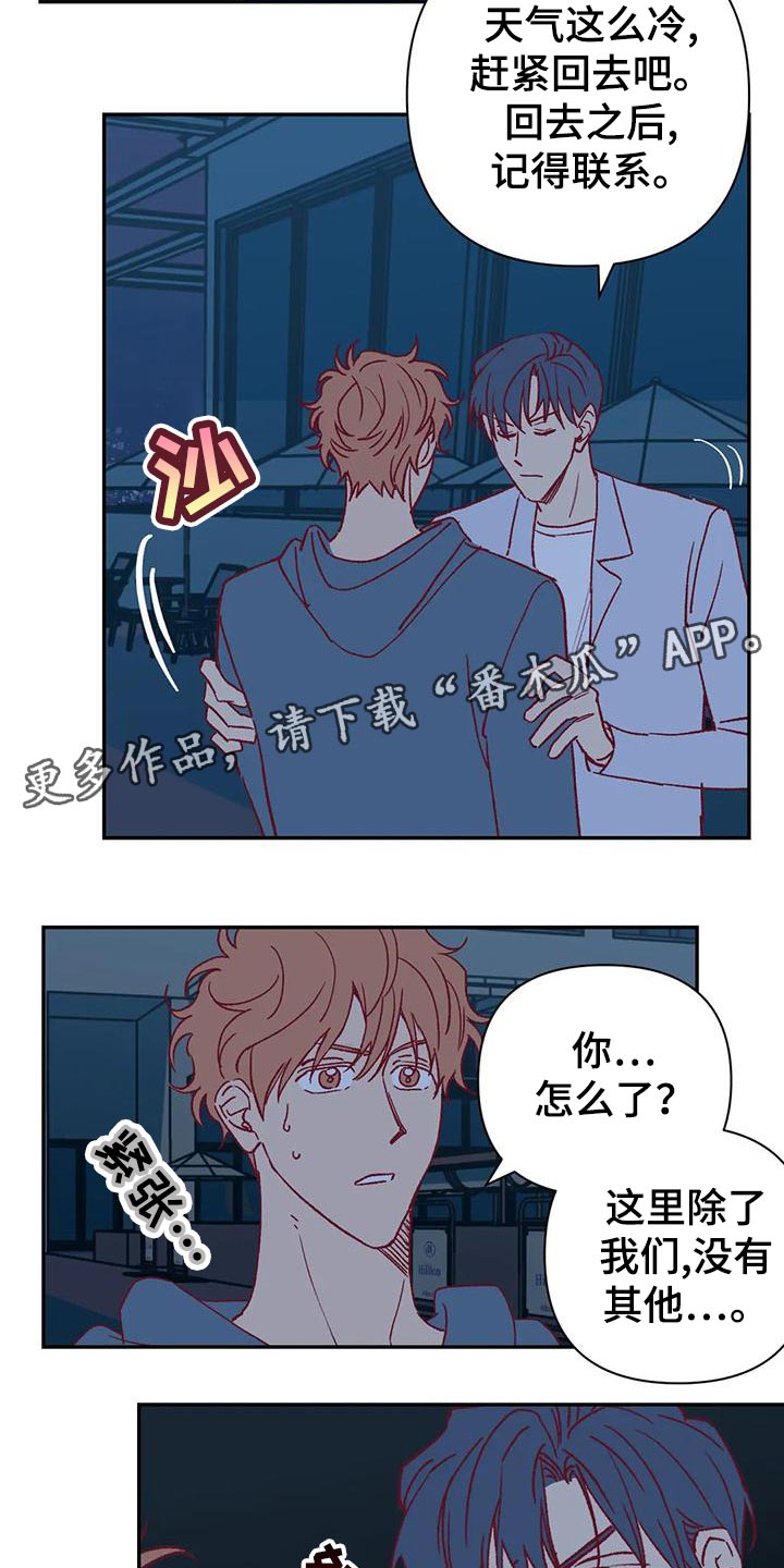 第51章：不满12