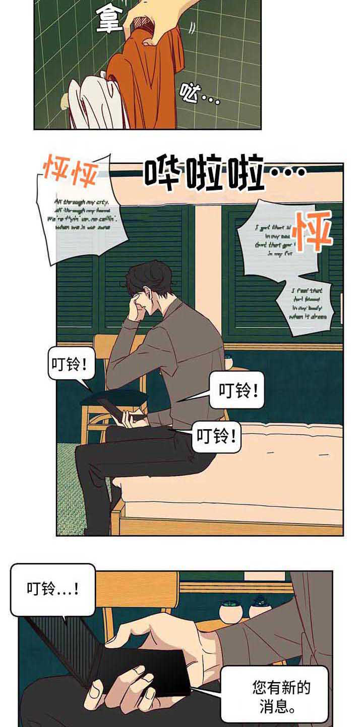 第10章：短信11