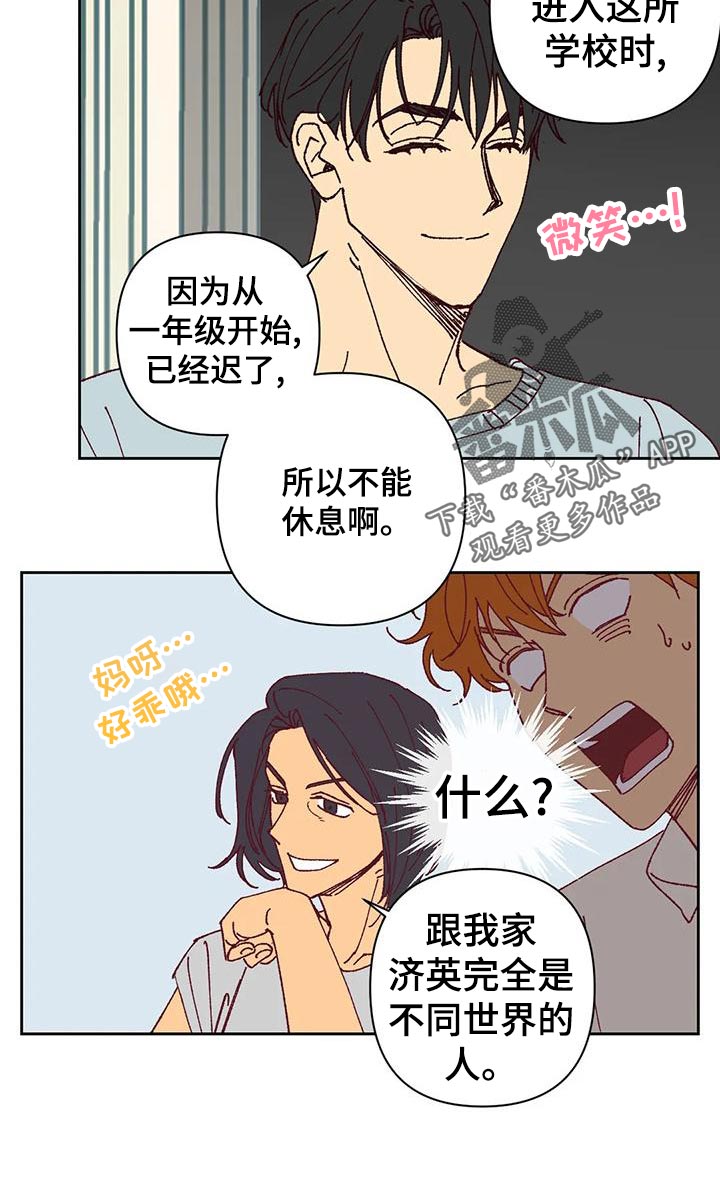 第44章：提议22