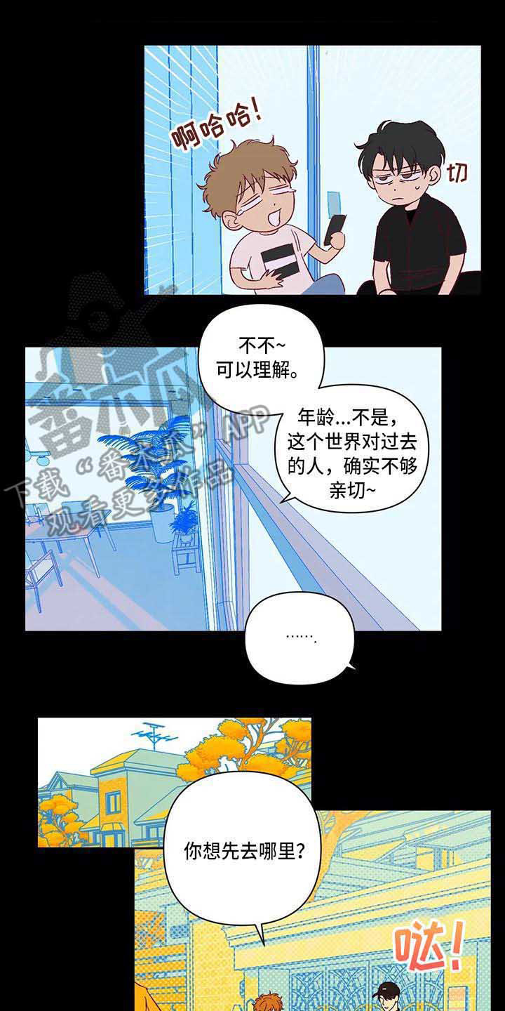 第18章：变化很大12