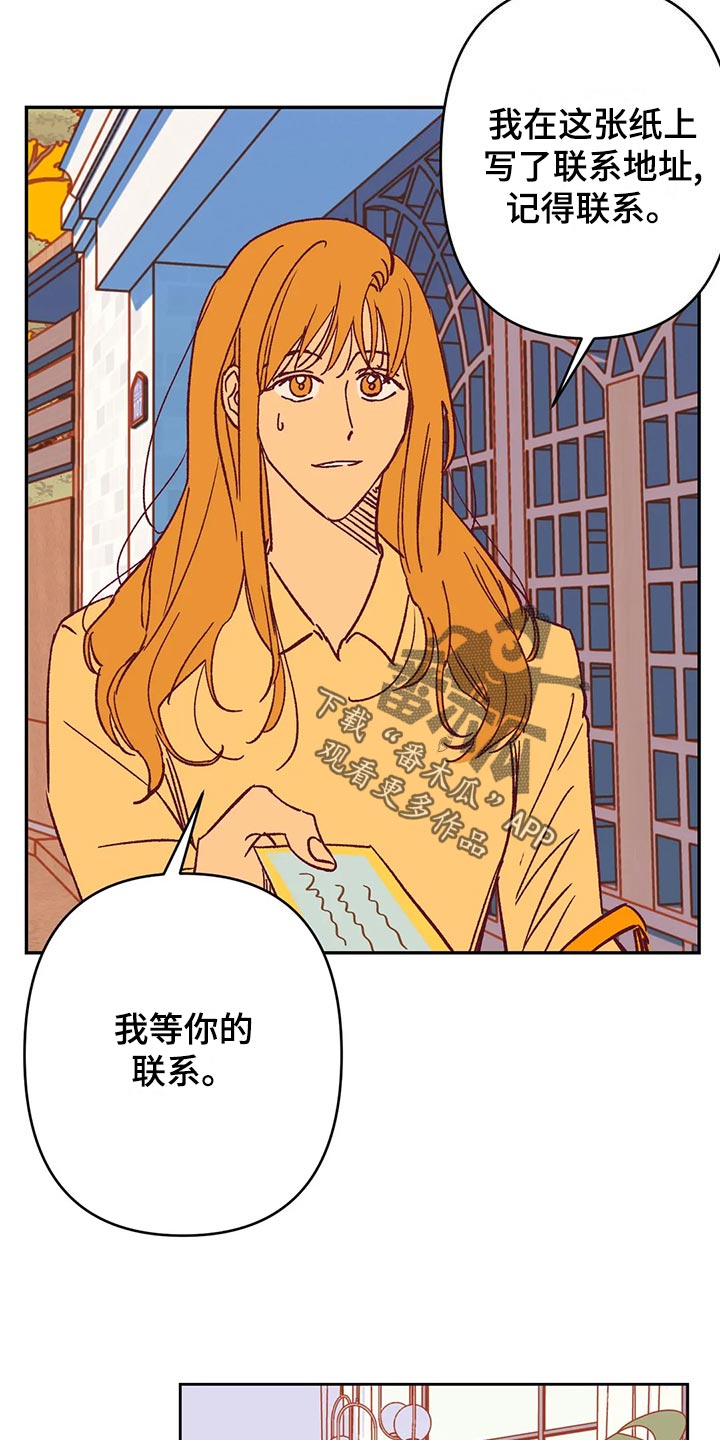 第57章：理由3