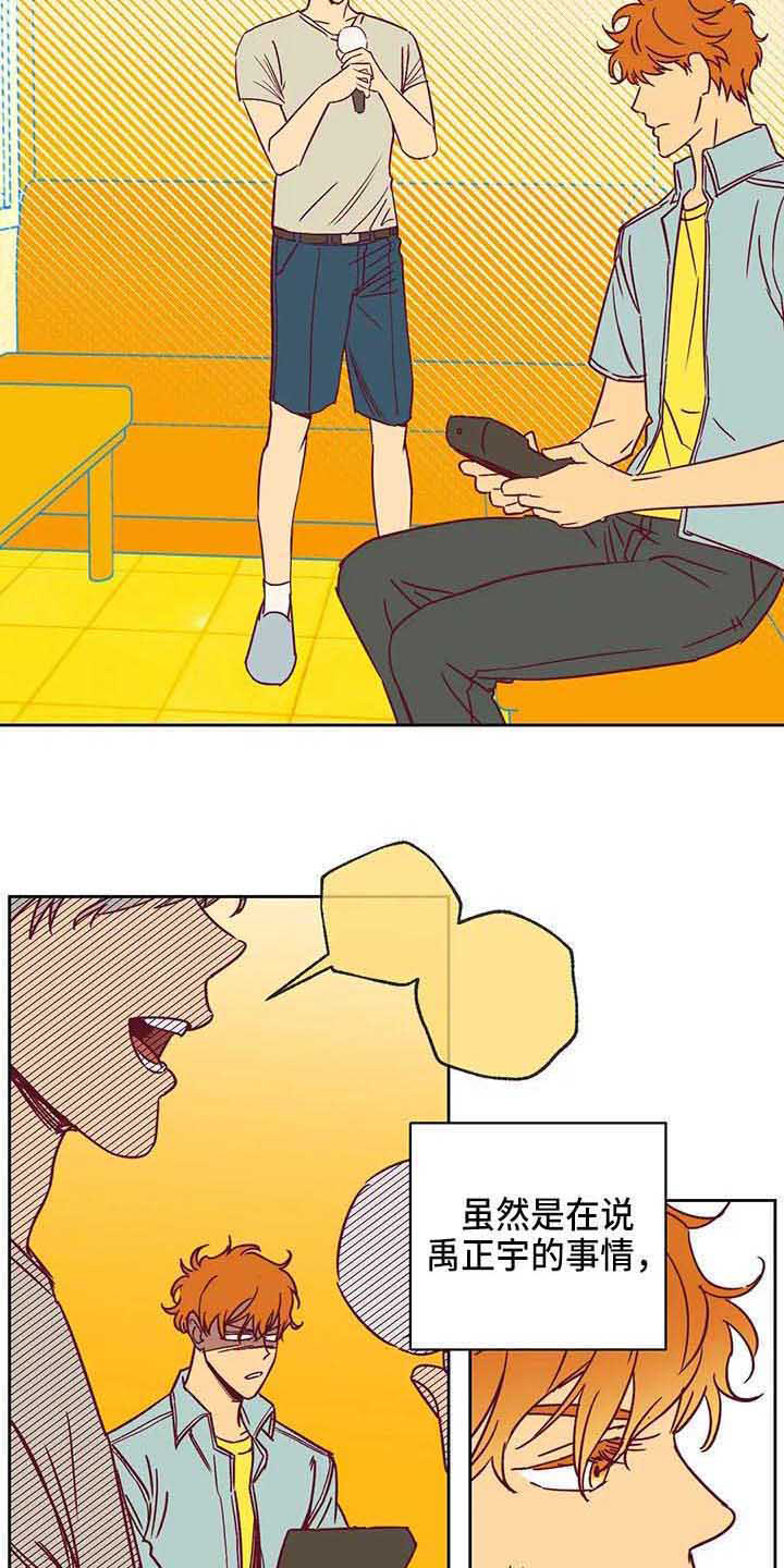 第34章：累了6