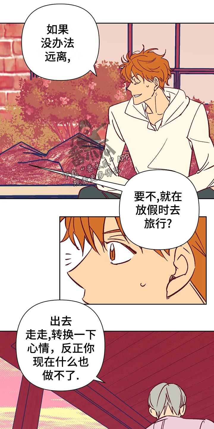 第62章：建议10
