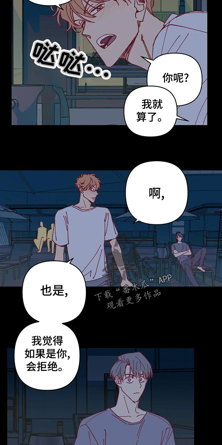 第55章：下水游泳3