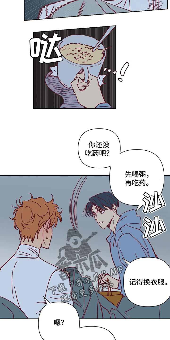第69章：照顾2