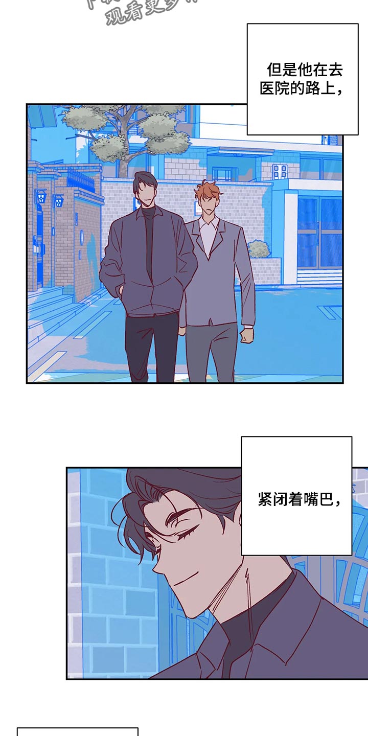 第87章：开心10