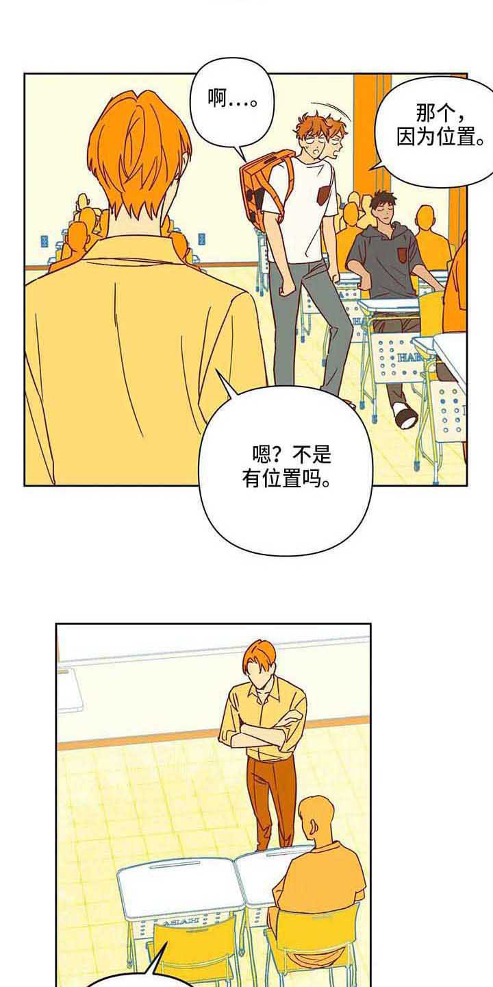 第22章：冷漠2
