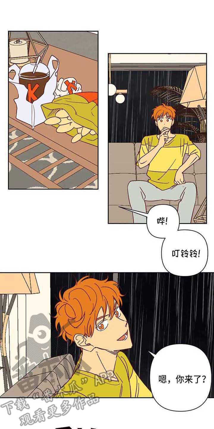 第26章：厌恶0