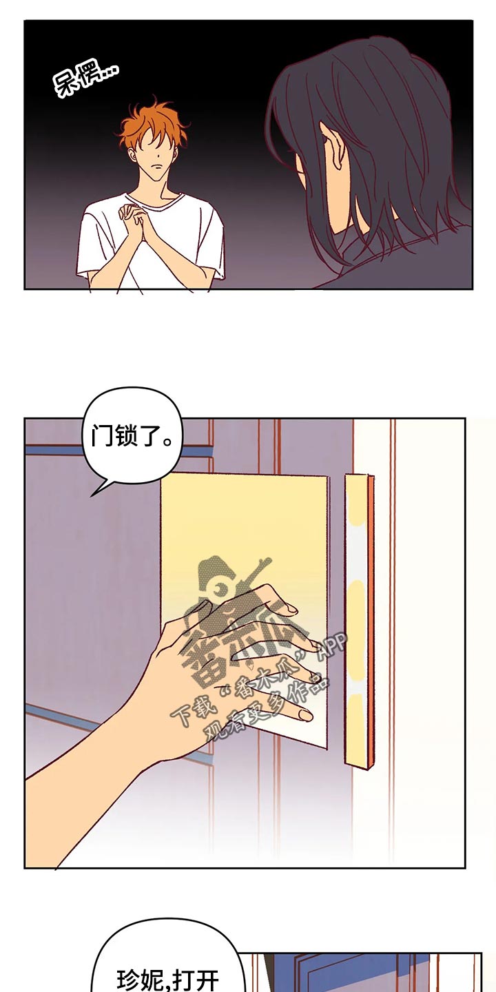 第58章：诡异的气氛18