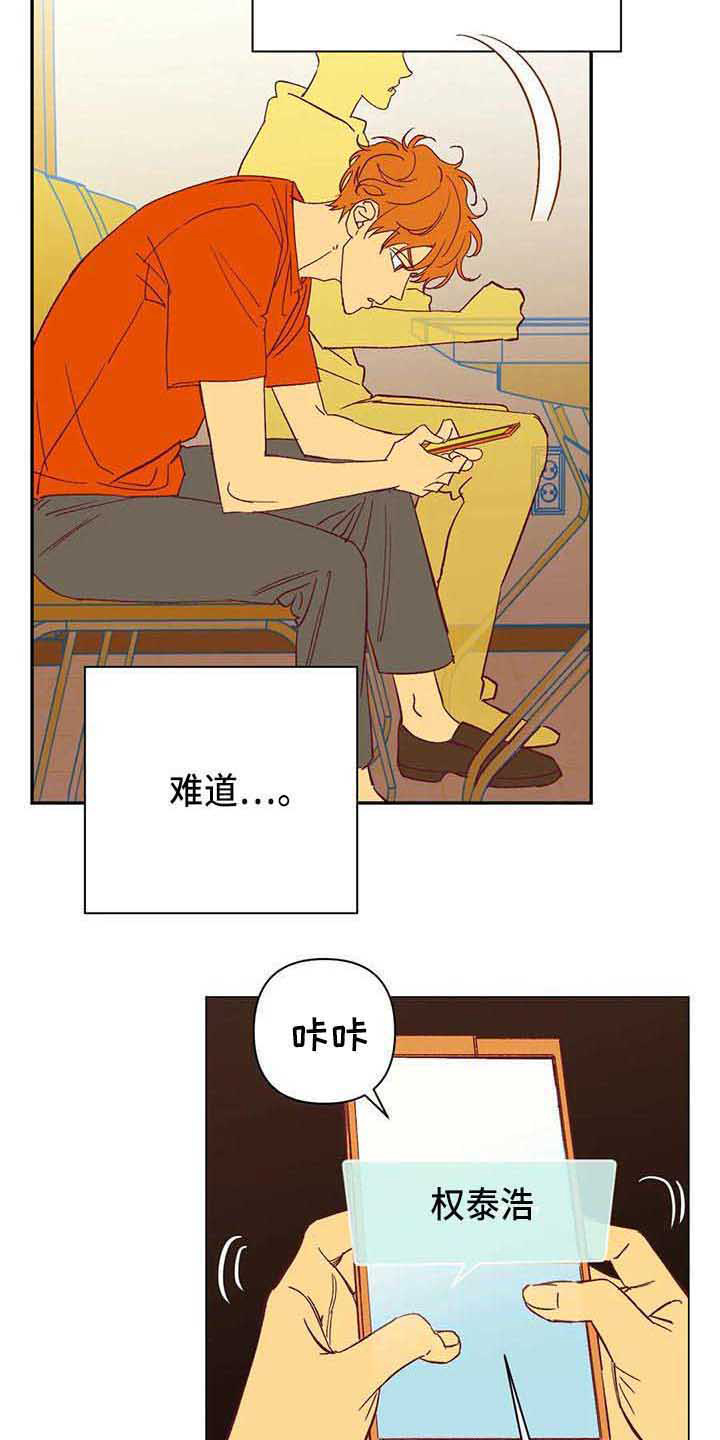 第40章：担忧7