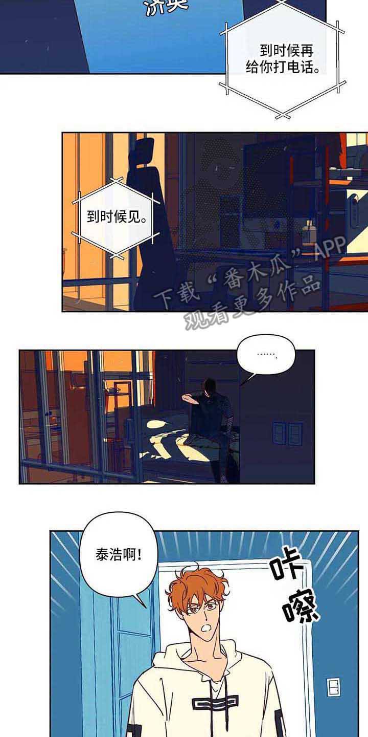 第13章：送货推迟8