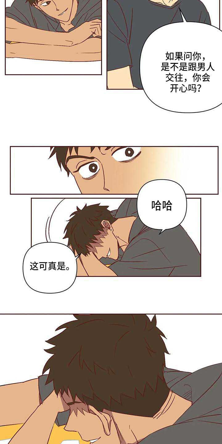 第22章：冷漠9