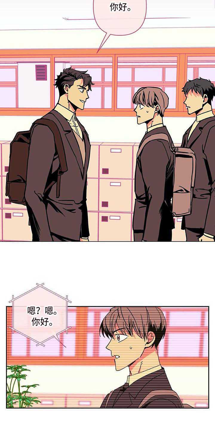 第1章：采访4