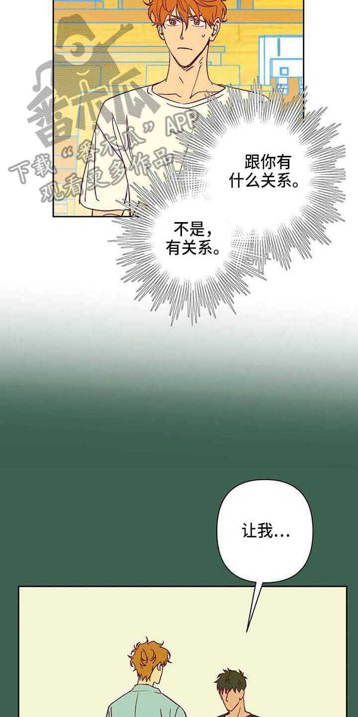 第37章：不是玩笑1