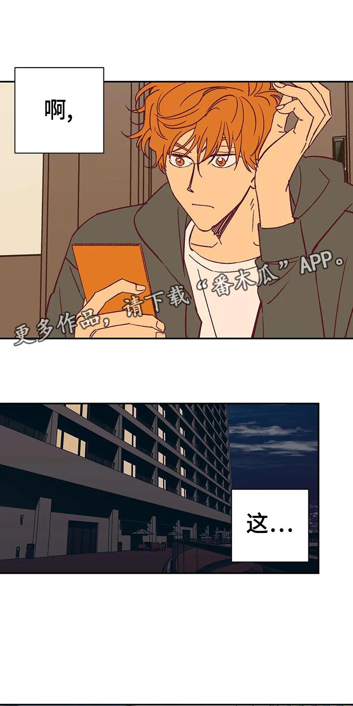 第53章：回忆0