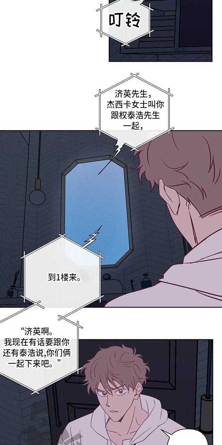 第17章：紧张10