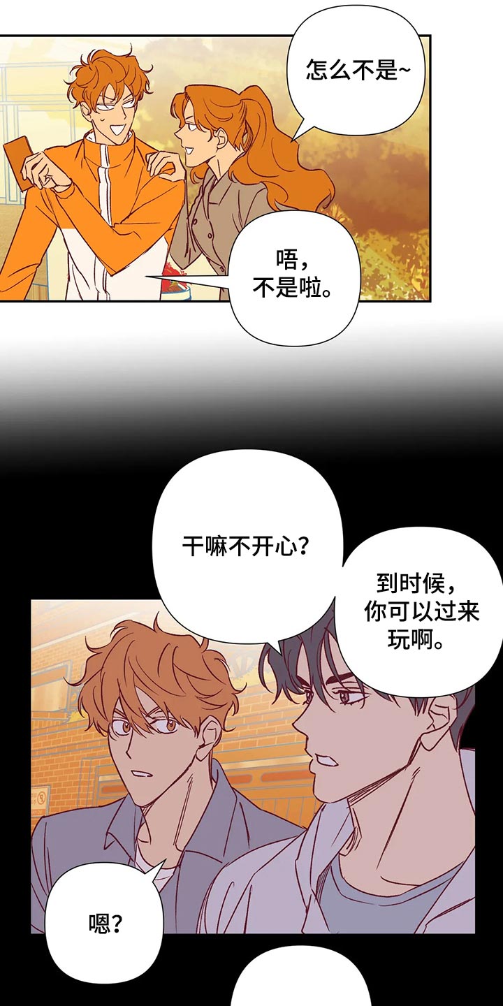 第91章：改变10