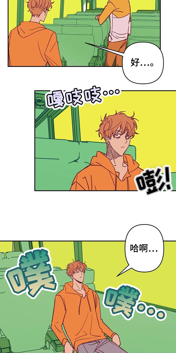 第56章：宿醉6