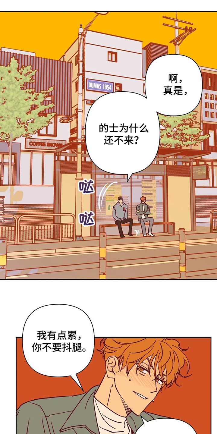 第68章：好烦5
