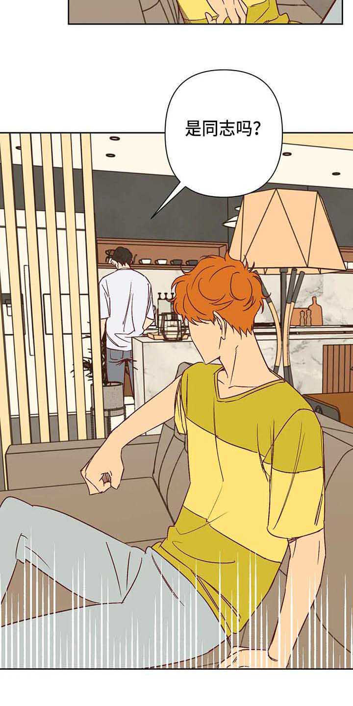 第31章：试探10