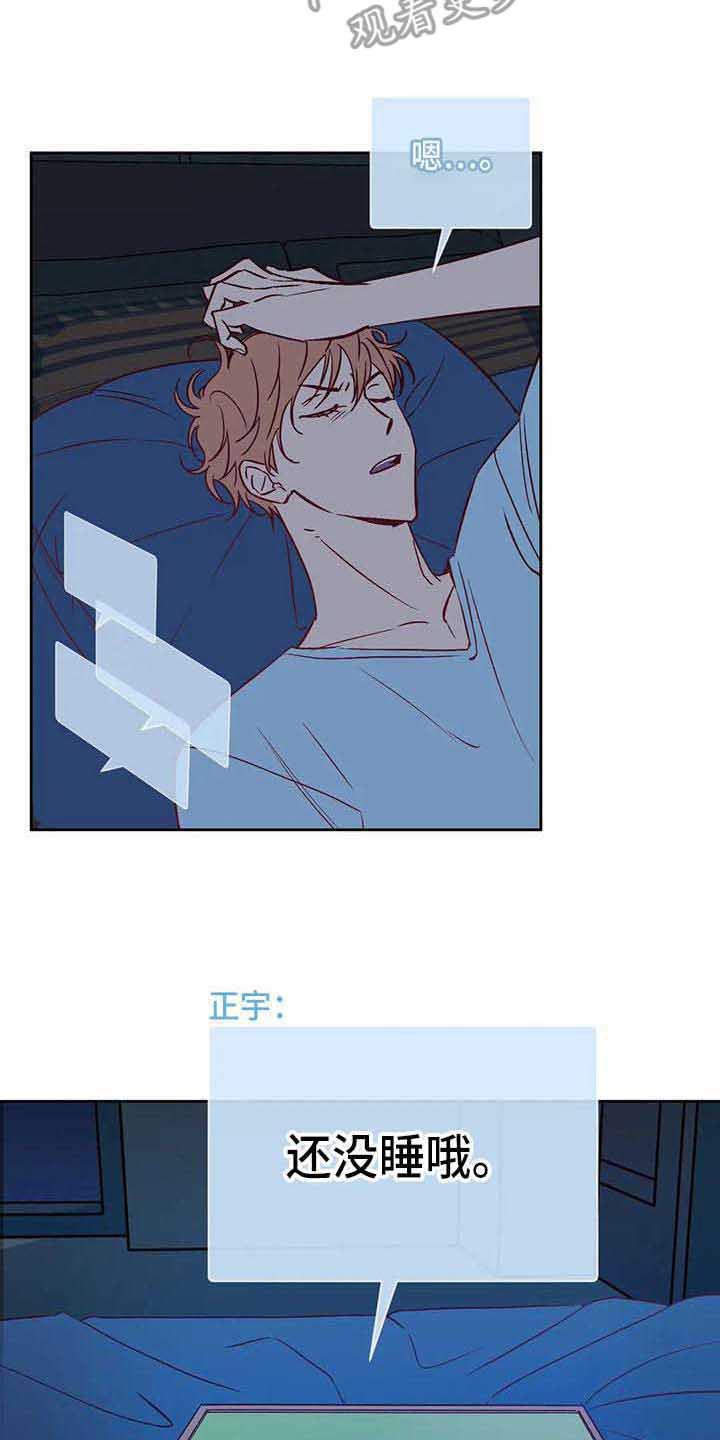 第37章：不是玩笑13